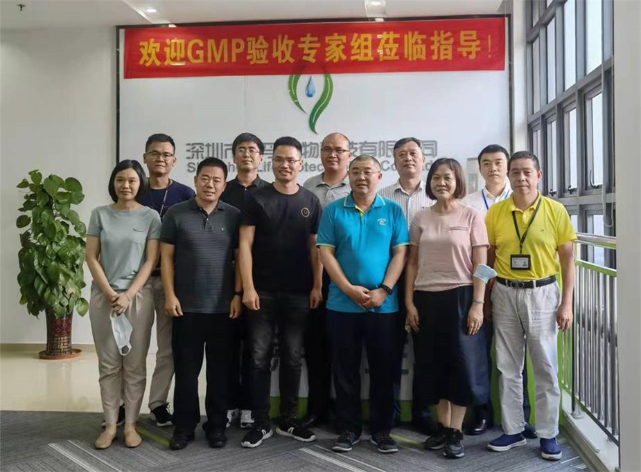 深圳市ob电竞官网科技有限公司顺利通过兽药GMP动态验收